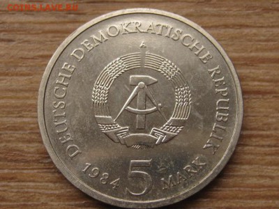 ГДР 5 марок 1984 Ратуша Лейпциг до 28.11.16 в 22.00 М - IMG_0087.JPG