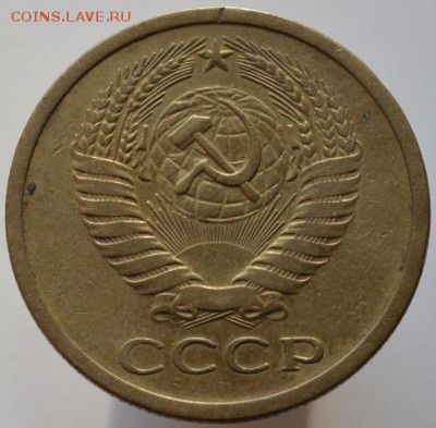 5 копеек 1971 №1 до 29.11.16 в 22:00 (оплата на карту СБ) - DSC_0578.JPG