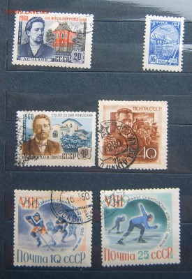Марки РСФСР и раннего СССР оценка - Марки-25