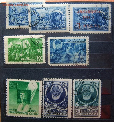 Марки РСФСР и раннего СССР оценка - Марки-20