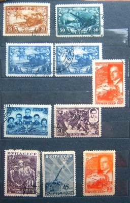 Марки РСФСР и раннего СССР оценка - Марки-19