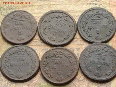 2 копейки 1813-27 6 шт (без повтор)до  28 11 16 22-00 мск - IMGP1135.JPG