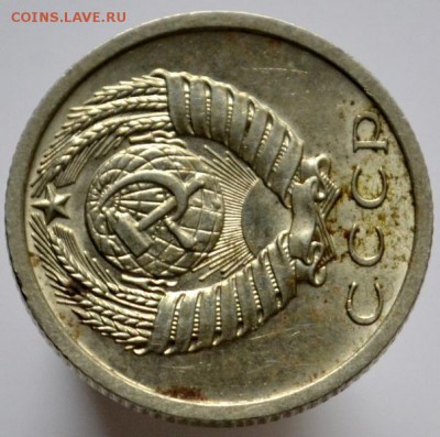 15 копеек 1973 unc до 29.11.16 в 22:00 (оплата на карту СБ) - DSC_0638.JPG