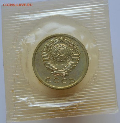 15 копеек 1966 наборная до29.11.16в22:00(оплата на карту СБ) - DSC_0558.JPG