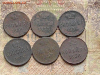 2коп 1860 ем +1 коп 3 шт Н-1 3шт А-2до28 11 16 22-00 мск - IMGP1149.JPG