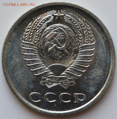 20 копеек 1968 наборная до29.11.16в22:00(оплата на карту СБ) - DSC_0587.JPG