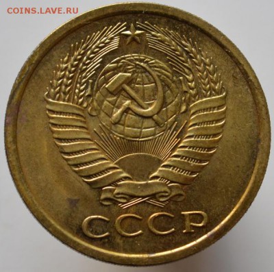 5 копеек 1967 наборная до29.11.16в22:00(оплата на карту СБ) - DSC_0548.JPG