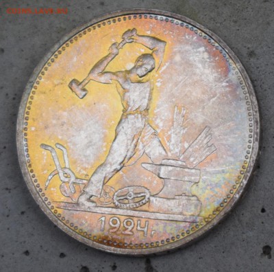 50 копеек 1924 Т.Р Оценка - DSC_0241.JPG