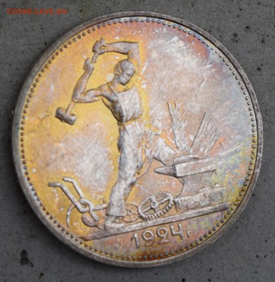 50 копеек 1924 Т.Р Оценка - DSC_0244.JPG