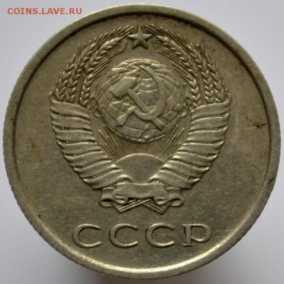 20 копеек 1976 до 29.11.16 в 22:00 (оплата на карту СБ) - DSC_0564.JPG
