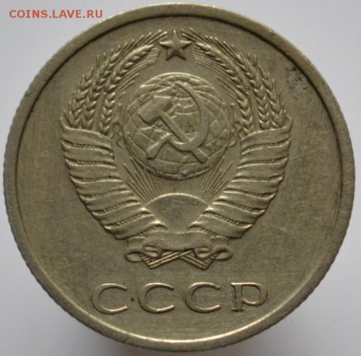 20 копеек 1967 до 29.11.16 в 22:00 (оплата на карту СБ) - DSC_0601.JPG