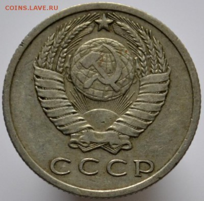 15 копеек 1968 до 29.11.16 в 22:00 (оплата на карту СБ) - DSC_0560.JPG