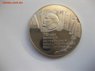 пруф)!до 28.11.2016 - IMG_7511.JPG