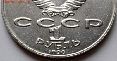 Навои с ошибкой 1990г до 29.11.16 в22:00(оплата на карту СБ) - DSC_0516.JPG