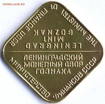 2 копейки 1977г. UNC до 26.11.16 22-00 - Pim0038