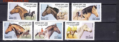Афганистан 1999 кони - 413