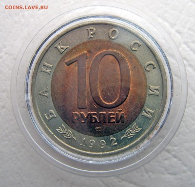 Красная книга 1992-1993 5 монет до 27.11.22-00 - казарка-2