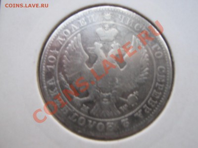 50 копеек 1921-1927г 8 шт.до 5.1.11г в 22:00 по мск - IMG_2451.JPG