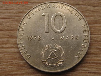 ГДР 10 марок 1978 космос до 28.11.16 в 22.00 М - IMG_0111.JPG