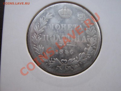 50 копеек 1921-1927г 8 шт.до 5.1.11г в 22:00 по мск - IMG_2457.JPG