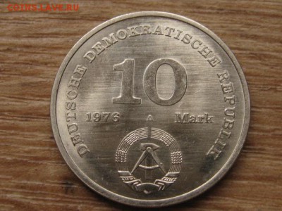 ГДР 10 марок 1976 20 лет до 28.11.16 в 22.00 М - IMG_0114.JPG