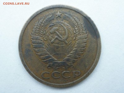 5 копеек 1973 г, до 29.11.16 г., -  22.30 - imgonline-com-ua-compressedFUgj7us0vCpu