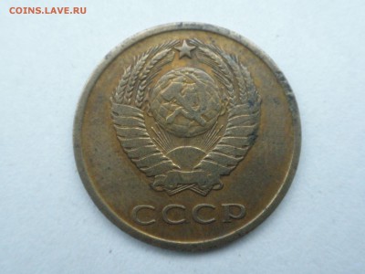3 копейки 1965 г., до 29.11.16 г., - 22.30 - imgonline-com-ua-compressedSIYFzgihwX9K