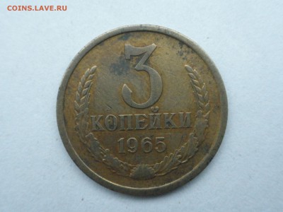 3 копейки 1965 г., до 29.11.16 г., - 22.30 - imgonline-com-ua-compressedKKNTEbWRp4Z5