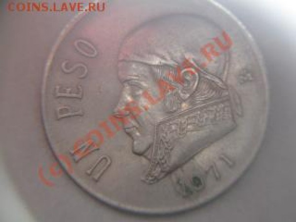 Продам 550 иностранных монет. - Изображение 061