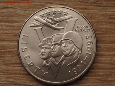 США 50 центов 1995 война до 28.11.16 в 22.00 М - IMG_0124.JPG