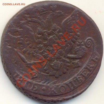 5 коп 1772ЕМ, 1785ЕМ до08.01.11.до 21.00 по Москве. - 5kop1785EM_A