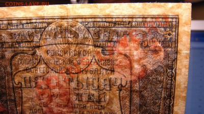 5 тыс.руб 1921 г до 6.01.11г (до 22-00 по москве) - 5 000 руб 1921 г (2).JPG