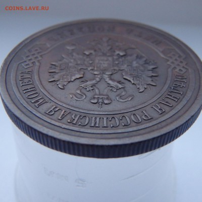 5 КОПЕЕК 1912 ГОДА С.П.Б. - PB260009.JPG