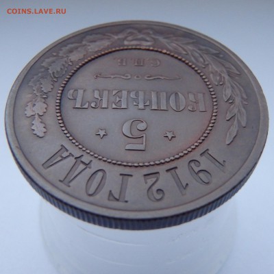 5 КОПЕЕК 1912 ГОДА С.П.Б. - PB260008.JPG
