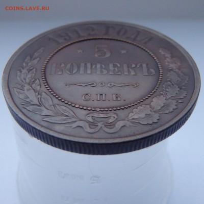 5 КОПЕЕК 1912 ГОДА С.П.Б. - PB260007.JPG