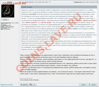 Aeolus. 800!!! - Aeolus-800_2.JPG