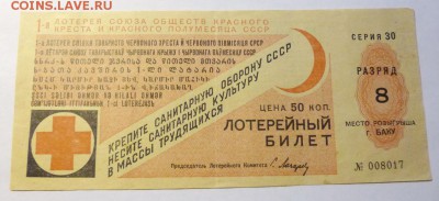 до 22-00мск 28.11.16 - P1020111