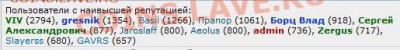 Aeolus. 800!!! - Aeolus-800_1.JPG