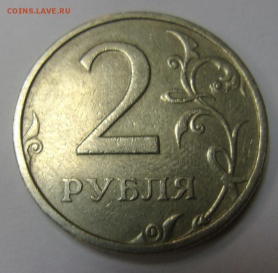 2 руб. 2003 Оценка - 101_1765.JPG