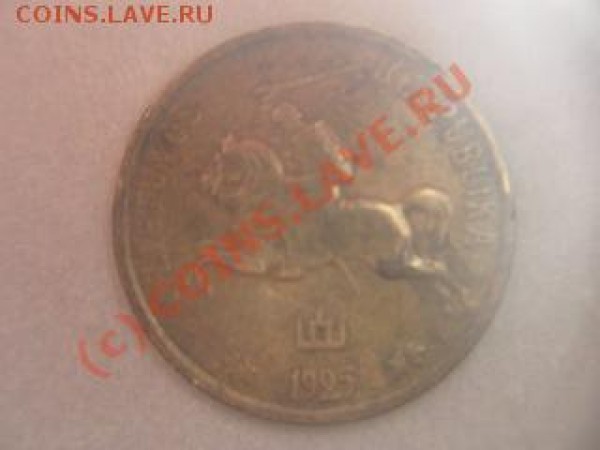 Продам 550 иностранных монет. - Изображение 058