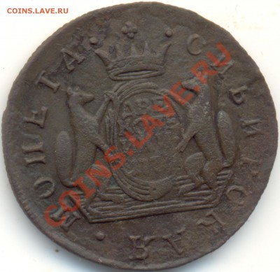 2 копейки 177* КМ (сибирка)до 08.01.11.до 21.00 по Москве - sibir_a