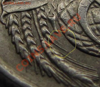 10коп. 1961г. - 7