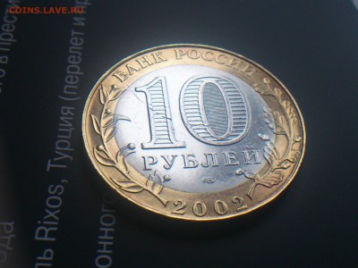  Редкие - DSC_0190.JPG
