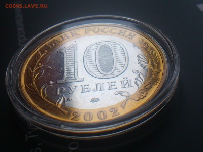  Редкие - DSC_0185.JPG