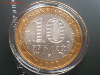  Редкие - DSC_0184.JPG
