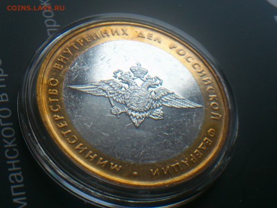  Редкие - DSC_0183.JPG