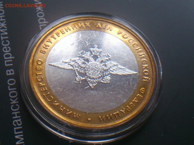  Редкие - DSC_0182.JPG