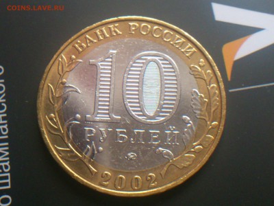  Редкие - DSC_0178.JPG