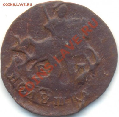 полушка 1768ЕМ до 08.01.11.до 21.00 по Москве. - polushka1768EM_A