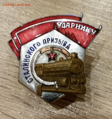 122 значка, Динамо, спорт, ромбик оценка - 1